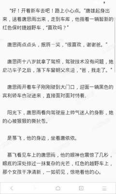 为什么去菲律宾会被遣返(遣返原因)